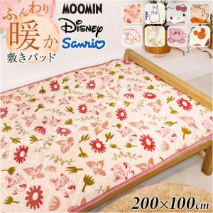 SNOOPY（スヌーピー） 敷きパッド 敷きパット クール敷きパット 敷き