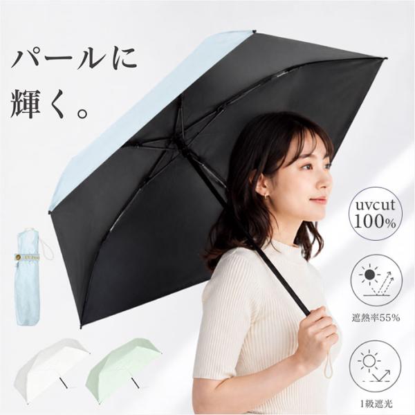 日傘 Nakatani 日傘 通販 晴雨兼用傘 折りたたみ傘 926-068 UV パール 傘 レデ...