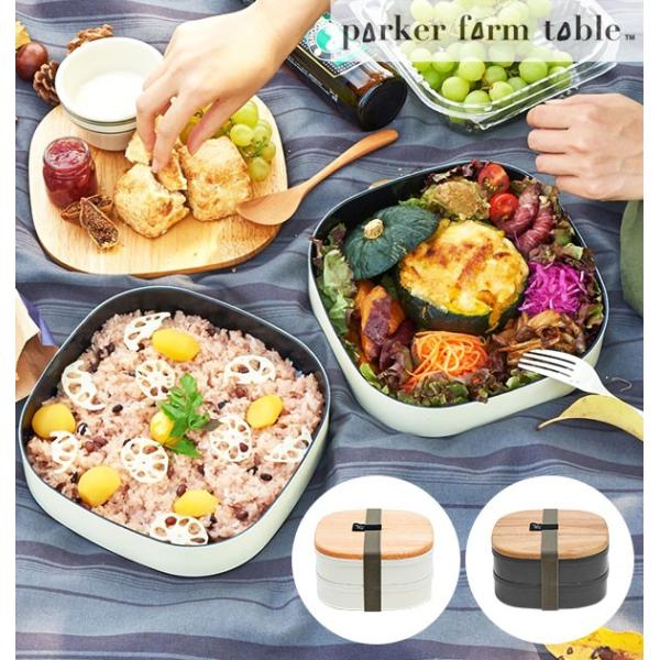 重箱 2段 通販 お重箱 おしゃれ お重 おせち 弁当箱 二段 ランチボックス 運動会 お弁当箱 か...