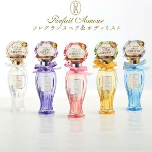 パルフェタムール サボンサボン 通販 フレグラン...の商品画像