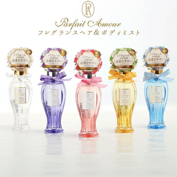 パルフェタムール サボンサボン 通販 フレグランス ヘア＆ボディミスト ヘアミスト ボディミスト 香...