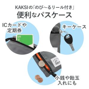パスケース リール付き キーケース 好評 KA...の詳細画像1