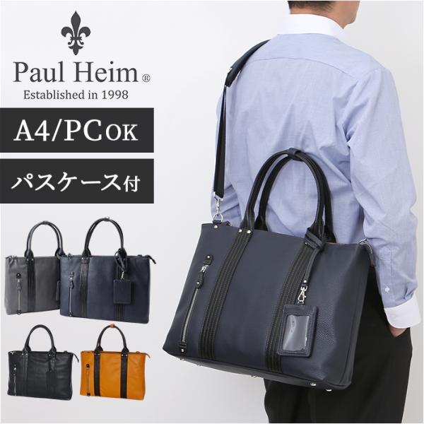 ビジネスバッグ メンズ A4 2way 通販 ビジネスバック ブリーフケース トートバッグ 通勤バッ...