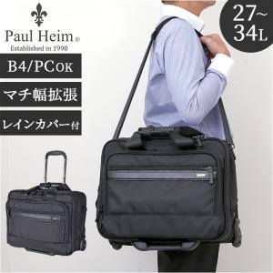 美品 TUMI トゥミ 2輪 キャリーオン ガーメント スーツケース キャリー