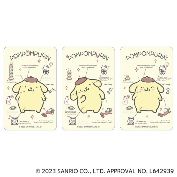 サンリオ ポムポムプリン グッズ 通販 POMPOMPURIN ステッカー まじかる百貨店ステッカー...