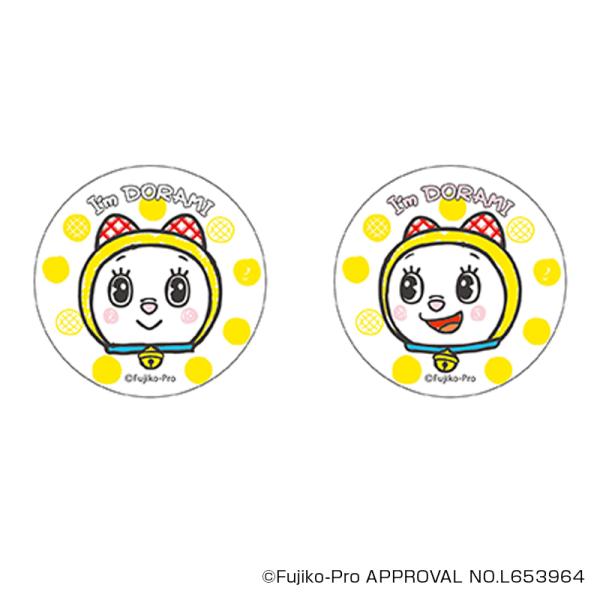 ドラえもん グッズ 通販 I'm DORAEMON 缶バッジ まじかる百貨店缶バッジ 4947864...