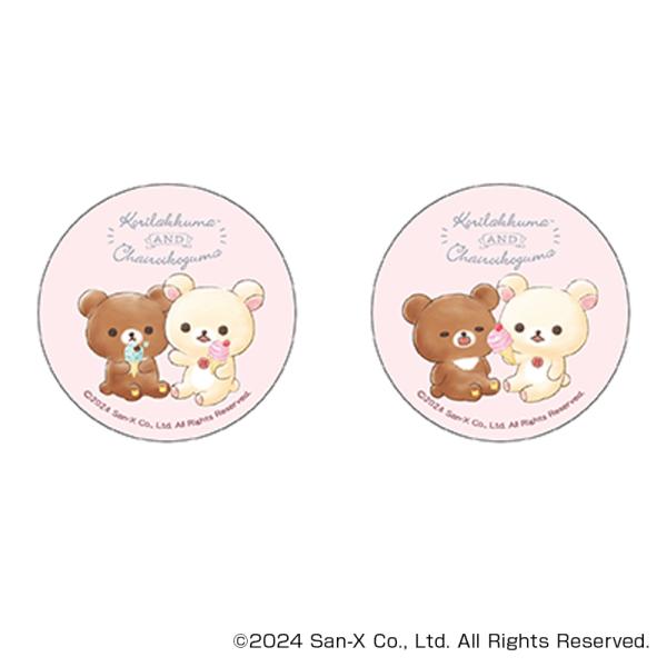 リラックマ グッズ 通販 Rilakkuma 缶バッジ まじかる百貨店缶バッジ 4947864051...
