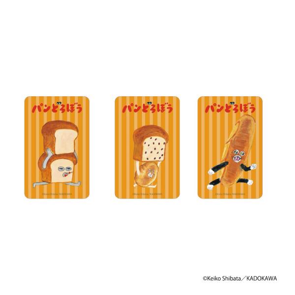 パンどろぼう グッズ 通販 ぱんどろぼう 柴田ケイコ ステッカー シール ステッカーシール まじかる...