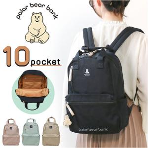 EASTPAK（イーストパック） SALEセール50%OFF パデッドパッカー メンズ