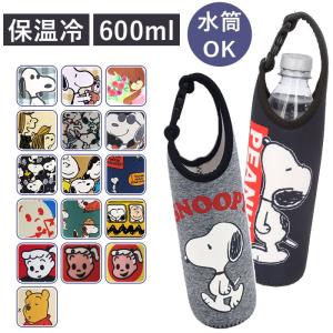 東亜金属 ボトルカバー ペットボトル 500ml mofusand ソフトボトル