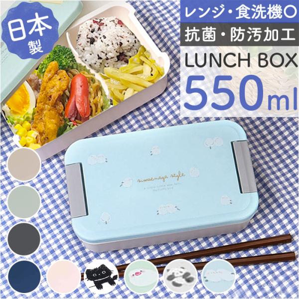 オーエスケー 弁当箱 通販 日本製 OSK お弁当箱 パッキン一体型弁当箱 パッキン一体弁当箱 ラン...