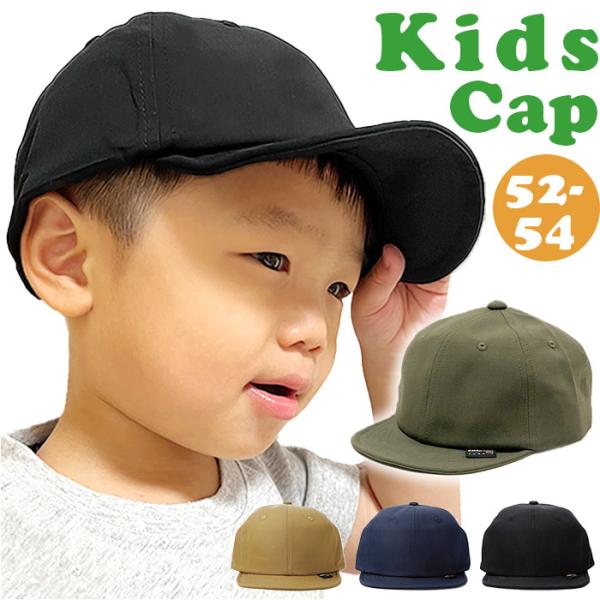 ベーシックエンチ 通販ベーシックエンチ キャップ キッズ 帽子 ベースボールキャップ 子供 子ども ...
