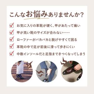 ペダック インソール 通販 Pedag スープ...の詳細画像2