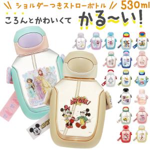 OSK（オーエスケー） シナぷしゅ ストローボトル 2WAYボトル 370ml SC