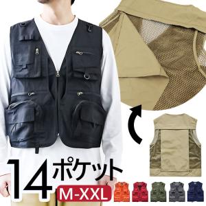 Foxfire エキスパートメッシュベスト Lサイズ Foxfire エキスパートメッシュベスト Lサイズ （THE 持ち運び