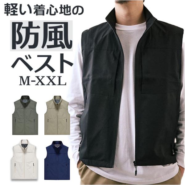 厚手 ベスト 防寒 冬 前開き メンズ 通販 ボアベスト リバーシブルベスト ジレ ジャケット リバ...
