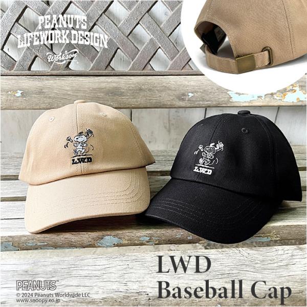 キャップ レディース かわいい 通販 ベースボールキャップ 帽子 男女兼用 おしゃれ シンプル 防寒...