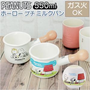 DANSK（ダンスク） バターウォーマー 9.5cm フタ付き コベンスタイル