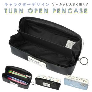 筆箱 中学 女子のランキングtop100 人気売れ筋ランキング Yahoo ショッピング