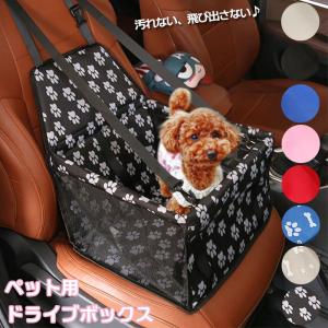 フラットボード ドライブシート 車用品 カー用品 助手席 犬 ペット 小型犬 中型犬 大型犬 ペットグッズ Peppy ペピイ Paypayモール店 通販 Paypayモール