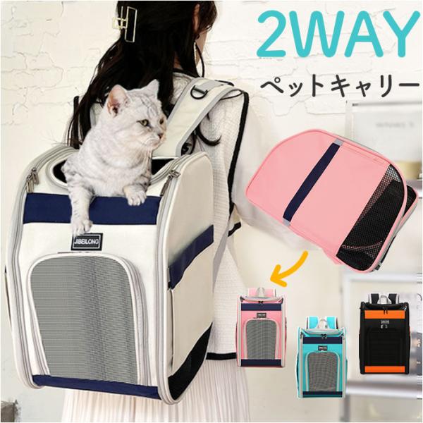 ペット キャリーバッグ 犬 猫 縦型 通販 ペットバッグ ペットバック ドッグバッグ ドッグバック ...