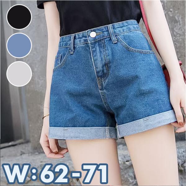 ショートパンツ 通販ショートパンツ デニム レディース 短パン ミニ丈 ショート丈 裾 ロールアップ...