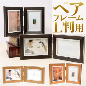 フォトフレーム 2l / l判 2面 木製 写真立て 2枚/4枚 ガラス 2