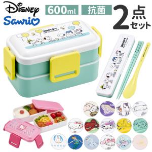 □在庫限り・入荷なし□ お弁当箱 2段 リトルツインスターズ キキララ