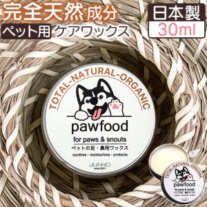 ジウィピーク ZIWI Peak ウェットキャットフード ビーフレシピ 185g