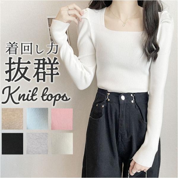 ニット セーター レディース 通販 ニットセーター シャツ スリーブセーター ニットソー スクエアネ...