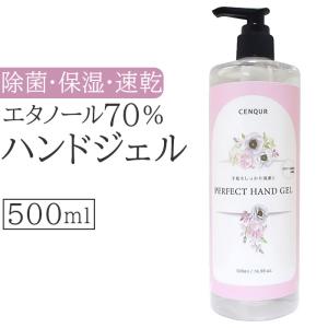ウイルスクレンズEX 50ml×5本set アルコール除菌ジェル ハンドジェル