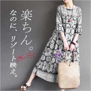 ロングワンピース 七分袖 レディース 通販 リゾ...の商品画像