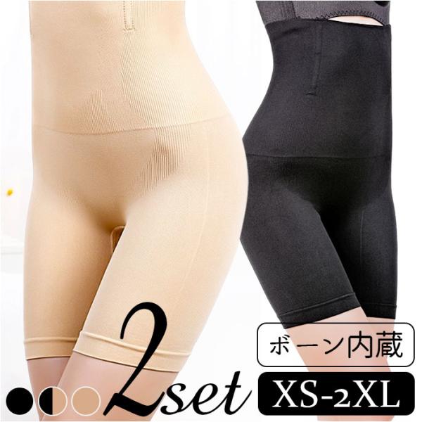 ハイウエスト ガードル ショーツ 2点セット レディース 通販 ソフトガードル 腹巻きパンツ パンツ...
