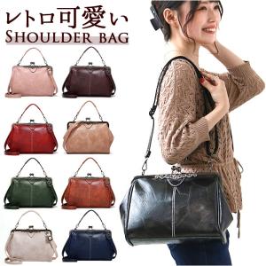 pocchiri がま口ショルダーバッグ ショルダーバッグ がま口バッグ 