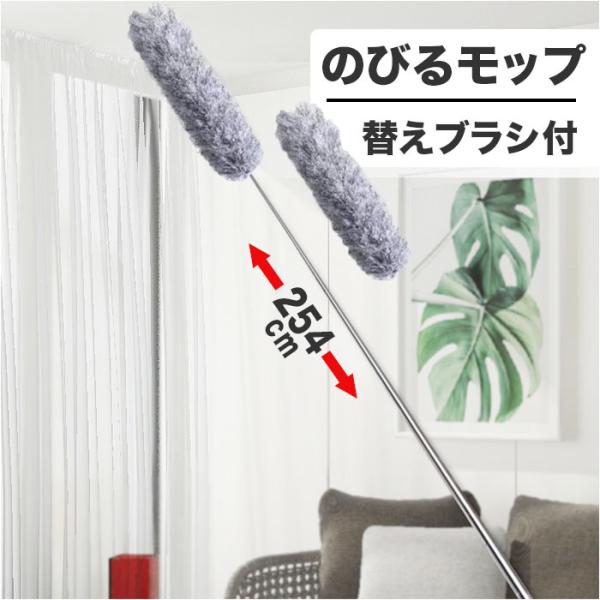 はたき ハンディモップ 伸縮 通販 ハタキ 埃取り ほこり取り ハンディワイパー ほこりとり ブラシ...