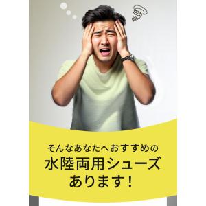 トレーニングシューズ 水陸両用 ジム 通販 ス...の詳細画像5