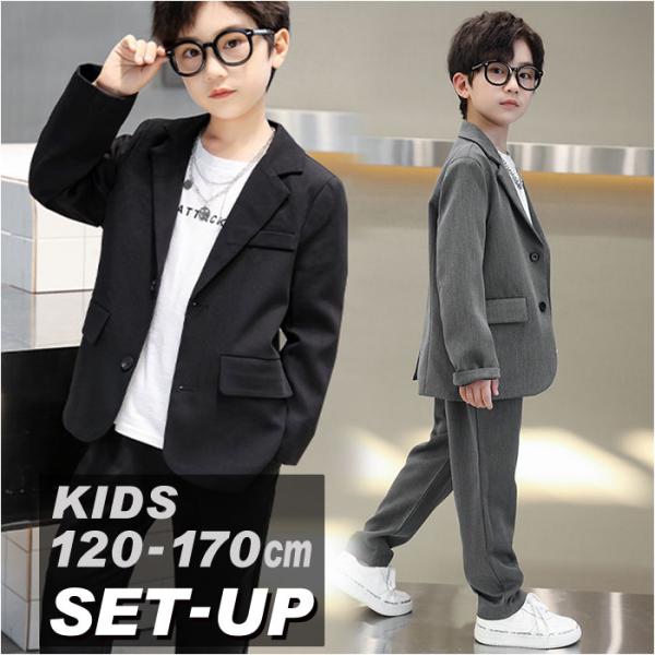 スーツ フォーマル 男の子 2点セット 通販 セットアップ ジャケット パンツスーツ ロングパンツ ...