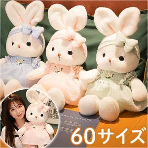 よ*こ様 ワンダフルワールド　オーバーオールうさぎ　ぬいぐるみ、ぬいぐるみブロー BACKYARD FAMILY（バックヤードファミリー） ウサギ ぬいぐるみ 50cm