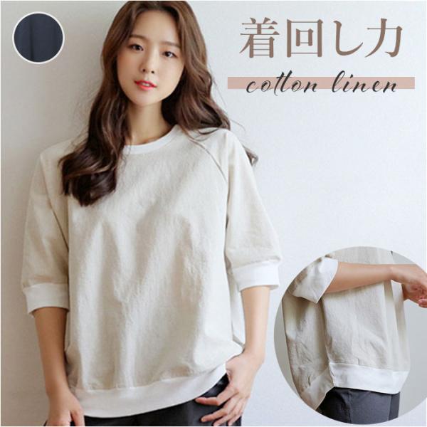 カットソー 七分袖 通販 Tシャツ トップス プルオーバー レディース クルーネック 綿 コットン ...