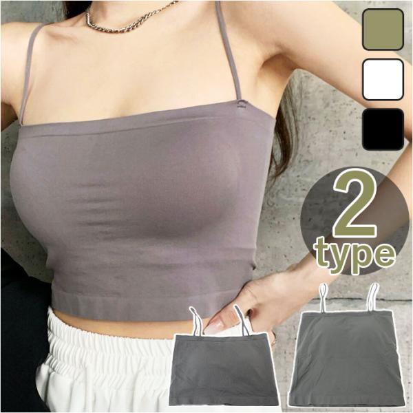 カップ付きキャミソール 通販カップ付きキャミソール インナー 肌着 下着 キャミソール パット付き ...