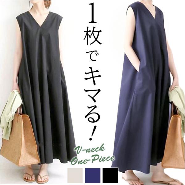 ワンピース レディース ノースリーブ vネック 通販 マキシワンピース マキシワンピ リネンワンピー...