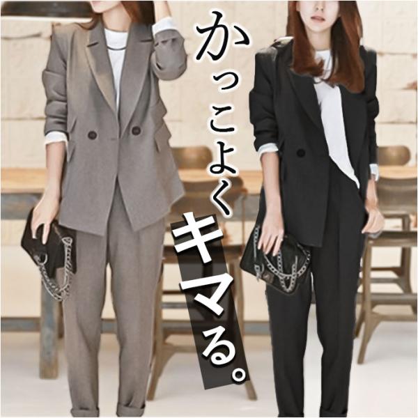 スーツ レディース カジュアル 通販 パンツスーツ セットアップ おしゃれ かっこいい ママスーツ ...
