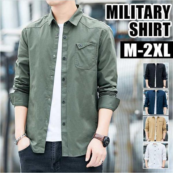 ミリタリーシャツ 長袖シャツ 通販 メンズ ワークシャツ シャツ カジュアルシャツ ジャケット メン...