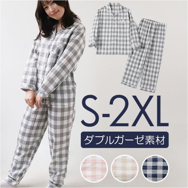 ルームウェア 通販ルームウェア メンズ 上下 パジャマ 寝巻き 寝間着 寝巻 ルームウエア 部屋着 ...