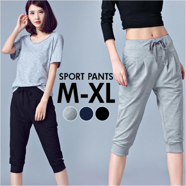 ジャージ パンツ レディース 通販 下 ボトムス 膝丈 ズボン ハーフパンツ ヨガパンツ スポーツ ...