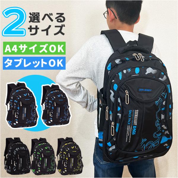 リュック キッズリュック 通販 子供用リュック キッズ バッグ バック 男の子 女の子 アウトドア ...