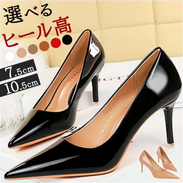 ハイヒール パンプス ポインテッドトゥ 10.5cm 通販 ブライダルシューズ ヒール ピンヒール ...