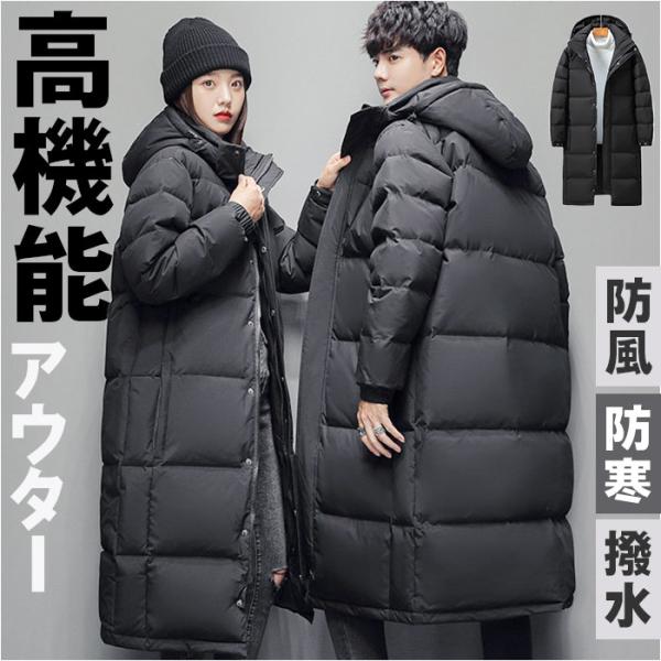 ダウンコート ベンチコート ロング 通販 ロングコート コート ダウンロングコート 厚手 キルティン...