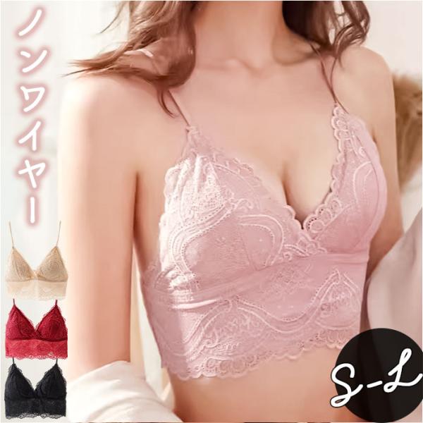 ブラトップ キャミソール 通販 カップ付き キャミ レディース インナー ブラ 下着 レース ナイト...