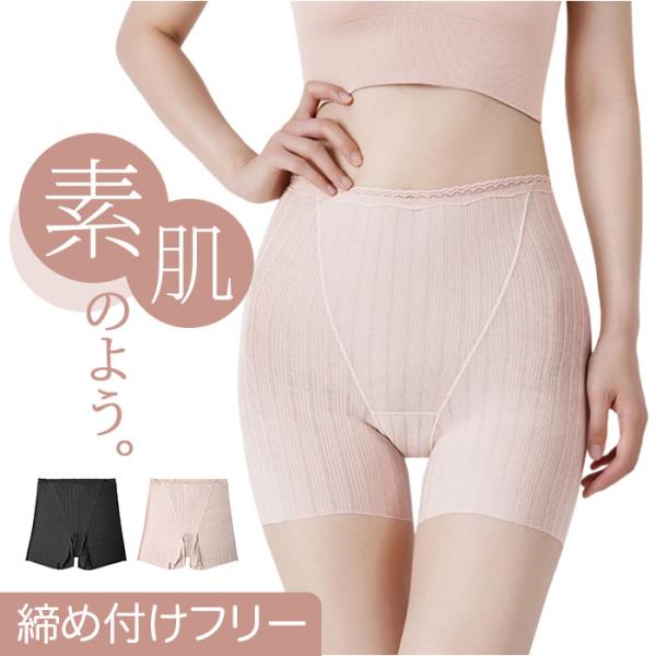 ボクサーショーツ ハイウエストレディース 1分丈 通販 ボクサーパンツ ボックス ショーツ パンツ ...